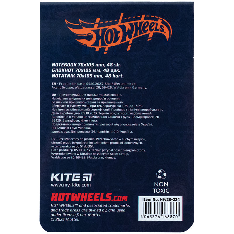 Блокнот Kite Hot Wheels HW23-224, 48 аркушів, клітинка. Фото 2