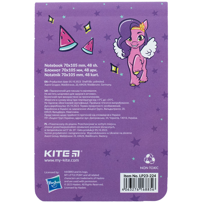Блокнот Kite My Little Pony LP23-224, 48 аркушів, клітинка. Фото 2