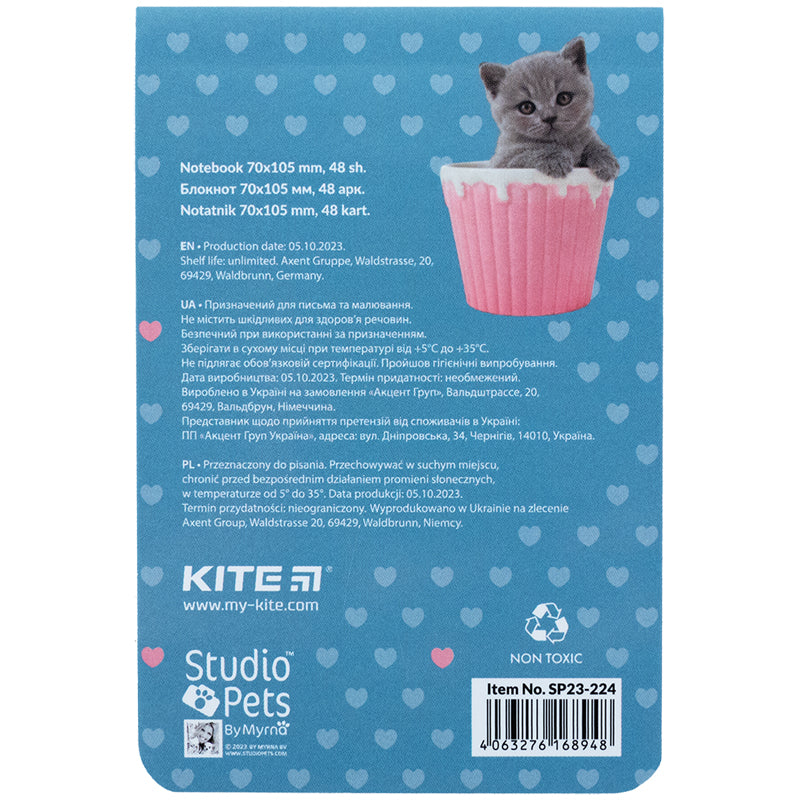 Блокнот Kite Studio Pets SP23-224, 48 аркушів, клітинка. Фото 2