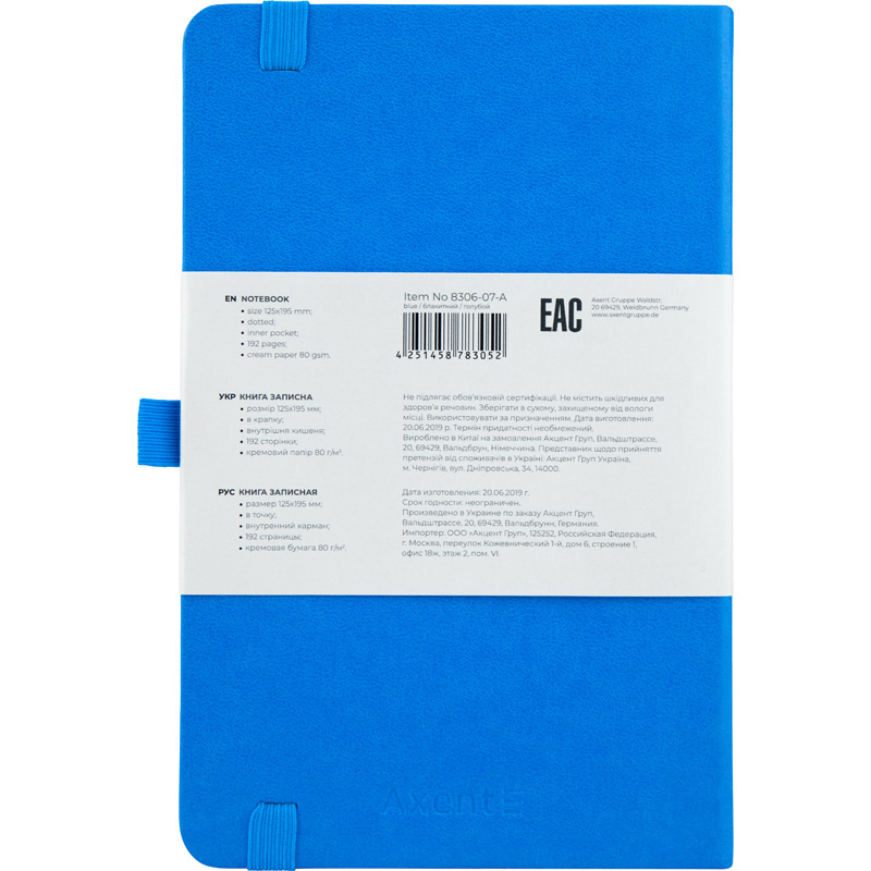 Книга записна Axent Partner 8306-07-A, A5, 125x195 мм, 96 аркушів, крапка, тверда обкладинка, блакитна. Фото 3
