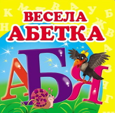 Книга-малятко. Навколишній світ для найменших. Мікс. Фото 8