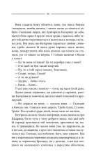Книга Тінь сови - Василь Шкляр. Фото 5