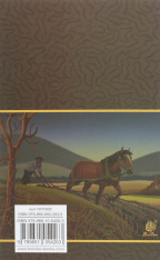 Книга Земля - Ольга Кобилянська. Фото 2