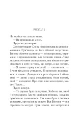 Книга Місіс Мак-Ґінті померла - Аґата Крісті. Фото 10