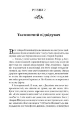 Книга Монах, який продав свій «Феррарі» - Робін Шарма. Фото 12