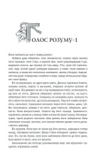 Книга Відьмак. Останнє бажання. Книга 1 - Анджей Сапковський. Фото 2
