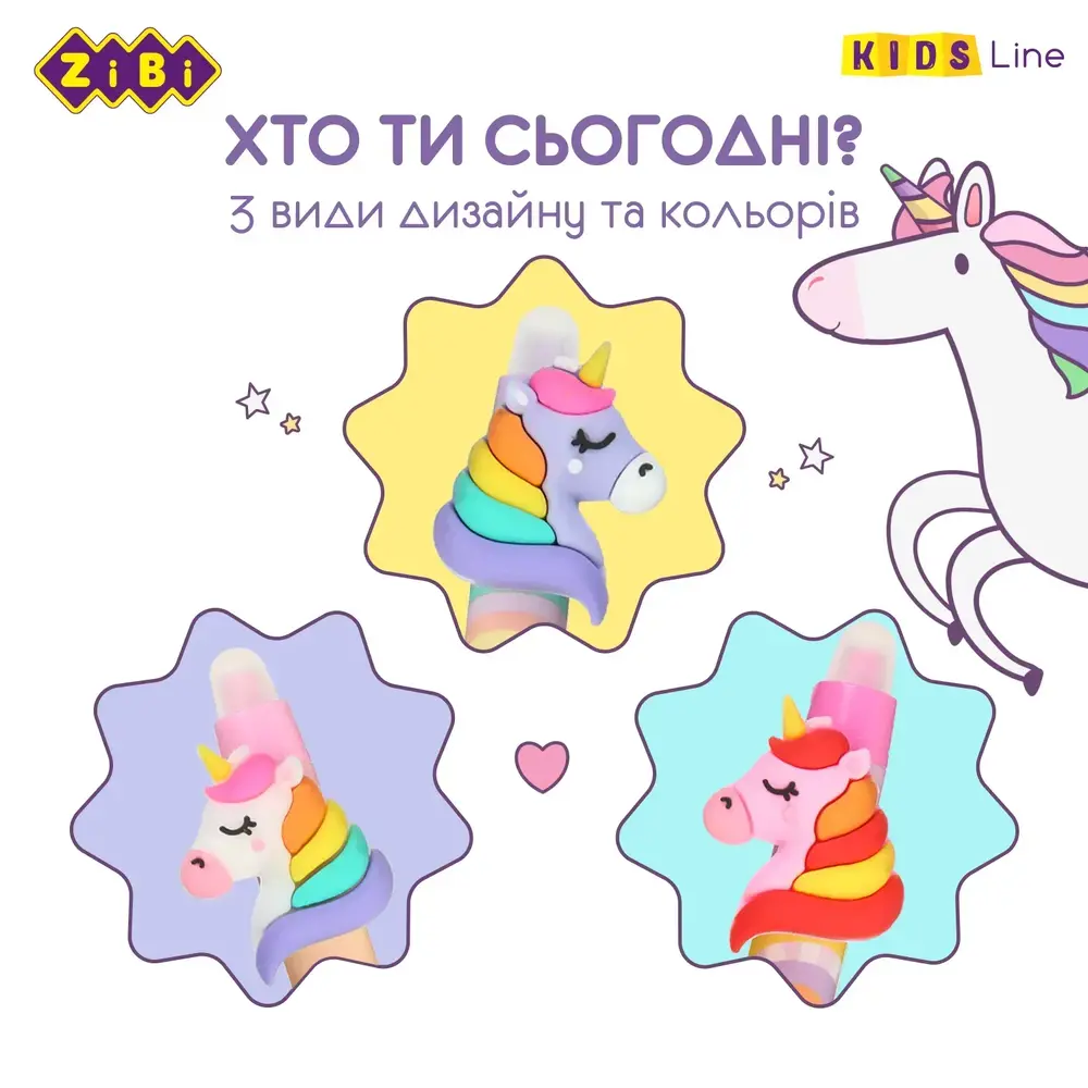 Ручка гелева Пиши-стирай ZiBi 0.5мм UNICORN KIDS Line ZB.2214-99. Фото 8