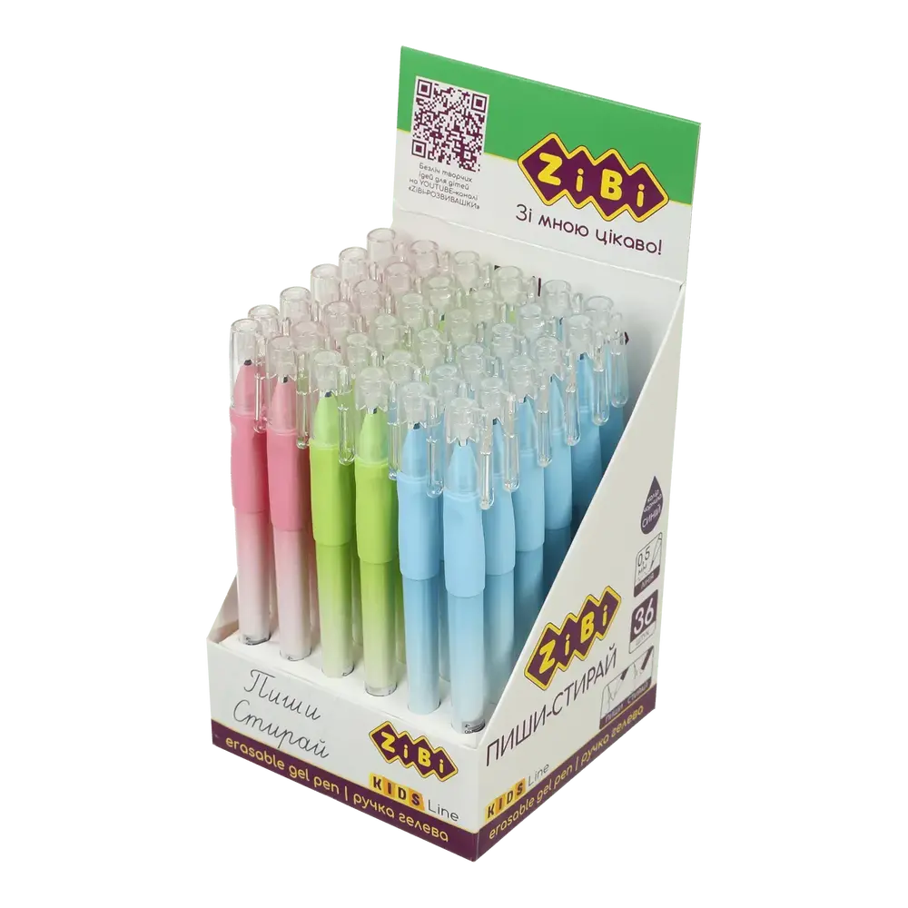 Ручка гелева Пиши-стирай ZiBi 0.5мм GRADIENT KIDS Line ZB.2216-99