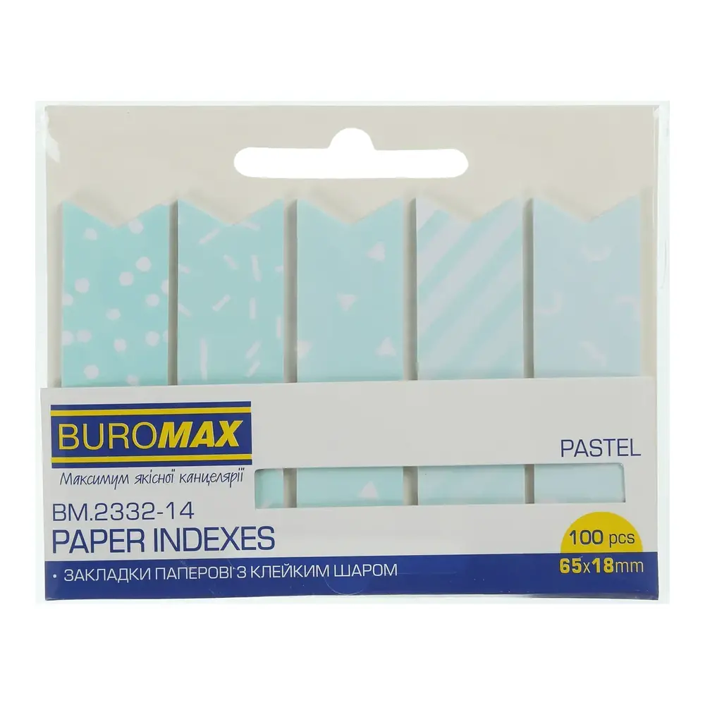 Закладки паперові з клейким шаром Buromax Pastel 65x18 мм 100 аркушів блакитні BM.2332-14