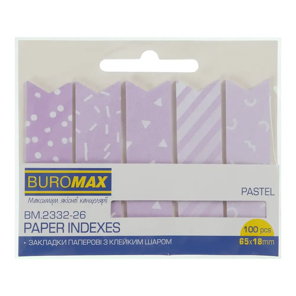 Закладки паперові з клейким шаром Buromax Pastel 65x18 мм 100 аркушів бузкові BM.2332-26 