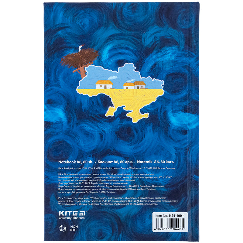 Книга записна Kite K24-199-1, тверда обкладинка, А6, 80 аркушів, клітинка. Фото 3