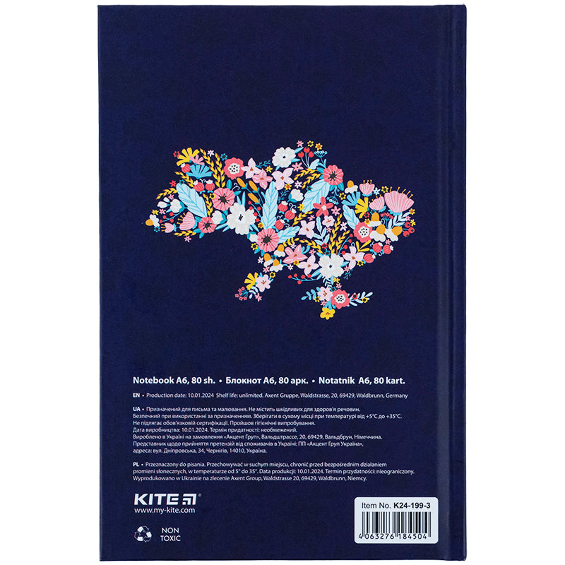 Книга записна Kite K24-199-3, тверда обкладинка, А6, 80 аркушів, клітинка. Фото 3