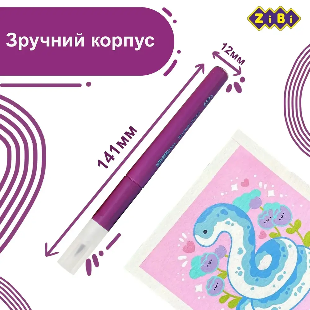Фломастери Zibi брашеві 12 кольорів JUMBO KIDS Line ZB.2822. Фото 5