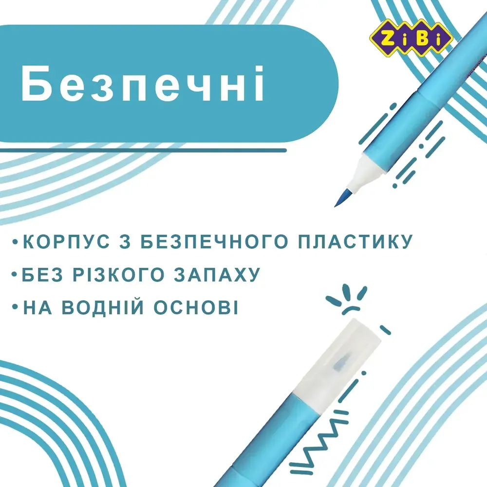 Фломастери Zibi брашеві 12 кольорів JUMBO KIDS Line ZB.2822. Фото 6