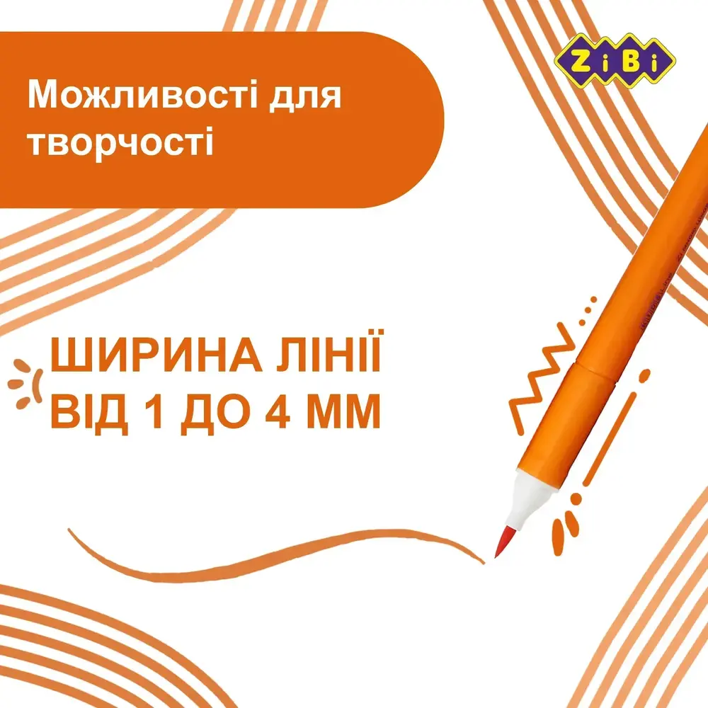 Фломастери Zibi брашеві 12 кольорів JUMBO KIDS Line ZB.2822. Фото 7
