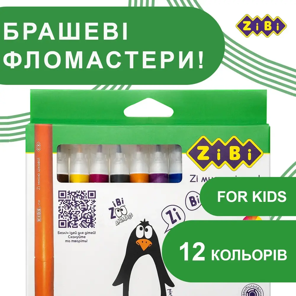 Фломастери Zibi брашеві 12 кольорів JUMBO KIDS Line ZB.2822. Фото 4