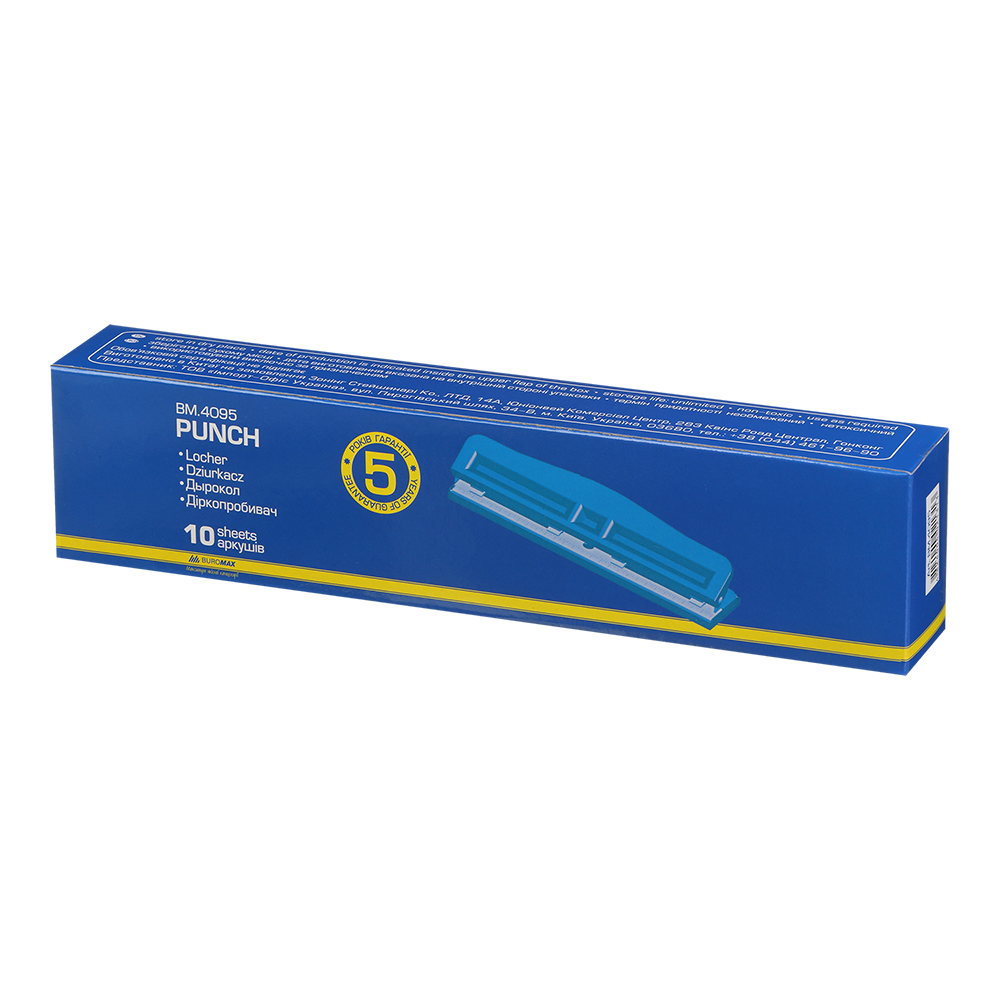 Діркопробивач Buromax на 4 отвори металевий до 10 аркушів, чорний BM.4095 . Фото 5