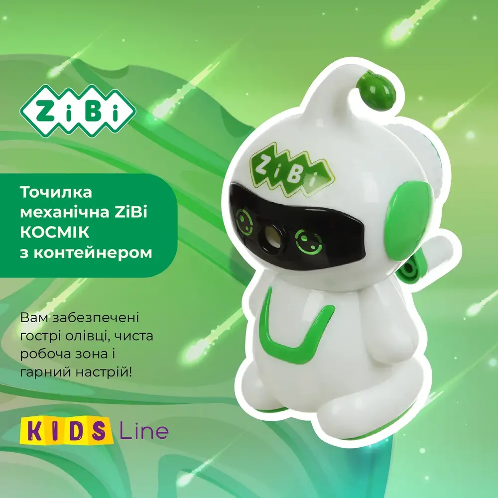 Чинка ZiBi механічна з контейнером світло-зелена KIDS Line ZB.5516-15. Фото 4