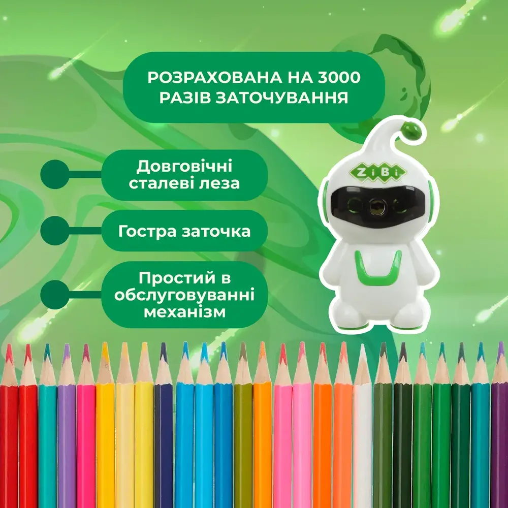 Чинка ZiBi механічна з контейнером світло-зелена KIDS Line ZB.5516-15. Фото 9