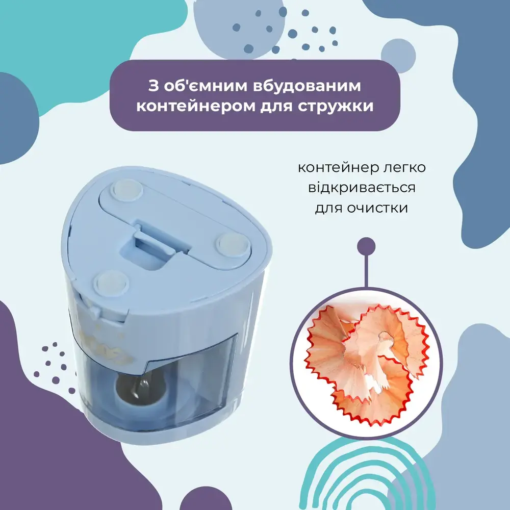 Чинка ZiBi автоматична з контейнером блакитна KIDS Line ZB.5515-14. Фото 8