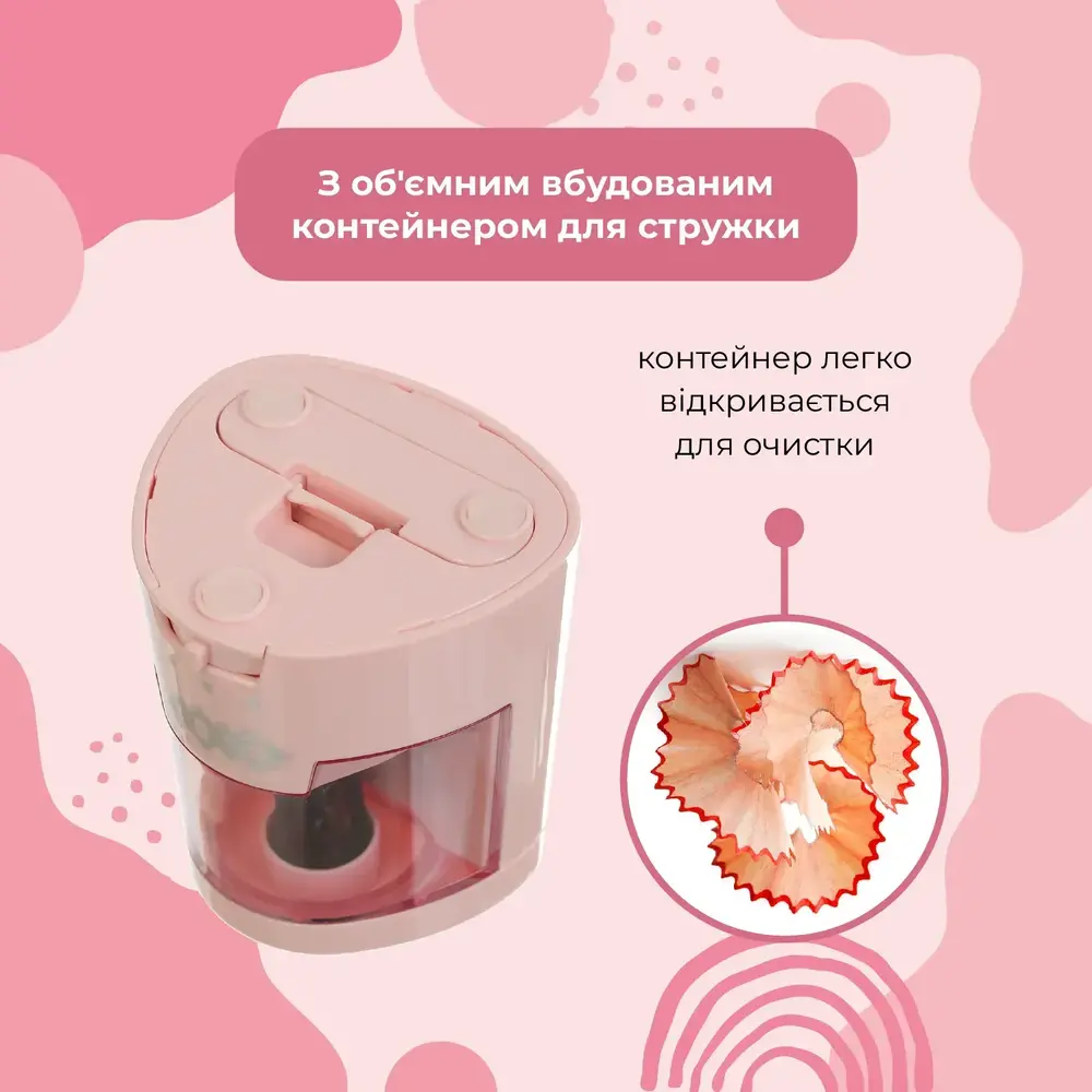 Чинка ZiBi автоматична з контейнером рожева KIDS Line ZB.5515-10. Фото 8