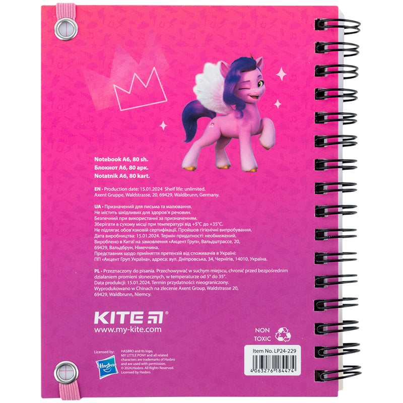 Блокнот на спіралі Kite My Little Pony LP24-229, А6, 80 аркушів, клітинка. Фото 4