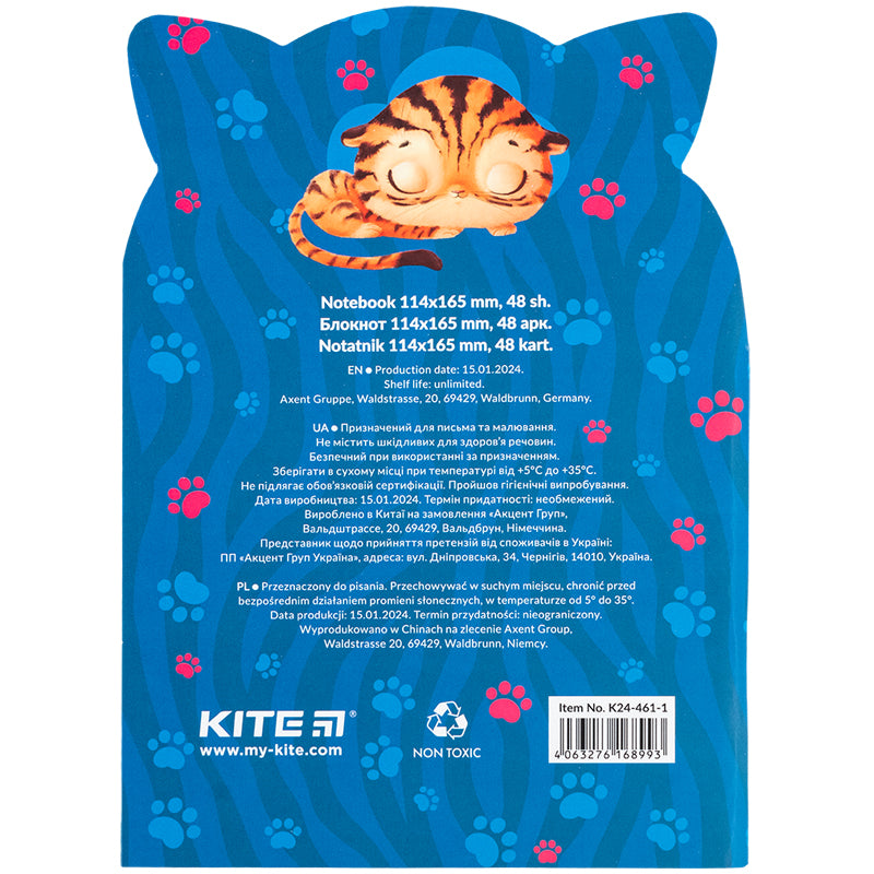 Блокнот Kite Roar cat K24-461-1, 48 аркушів, клітинка. Фото 4
