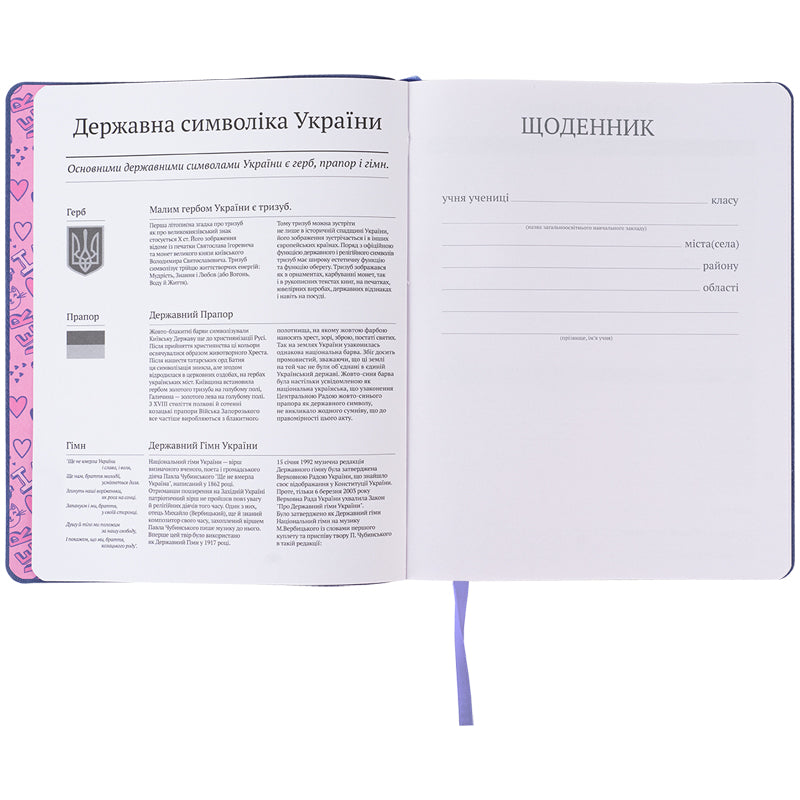 Щоденник шкільний Kite Girl Power 4ever K24-283-3, м'яка обкладинка, PU. Фото 3