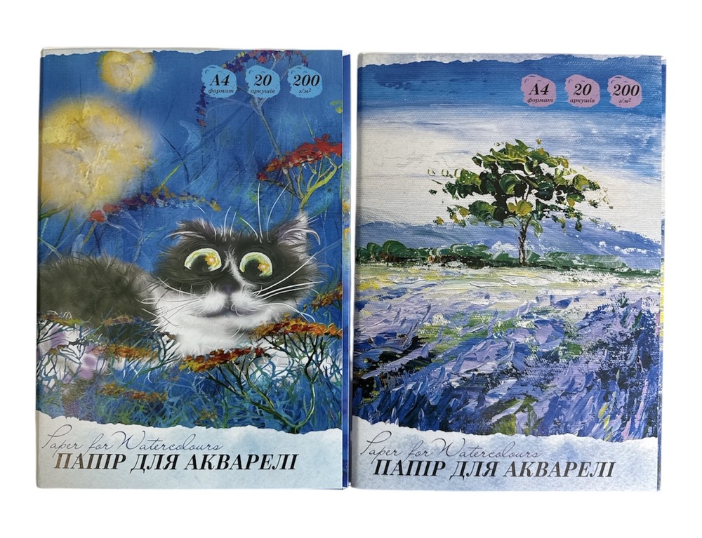 Папір для акварелі Рюкзачок А4 20 аркушів в папці БА-1