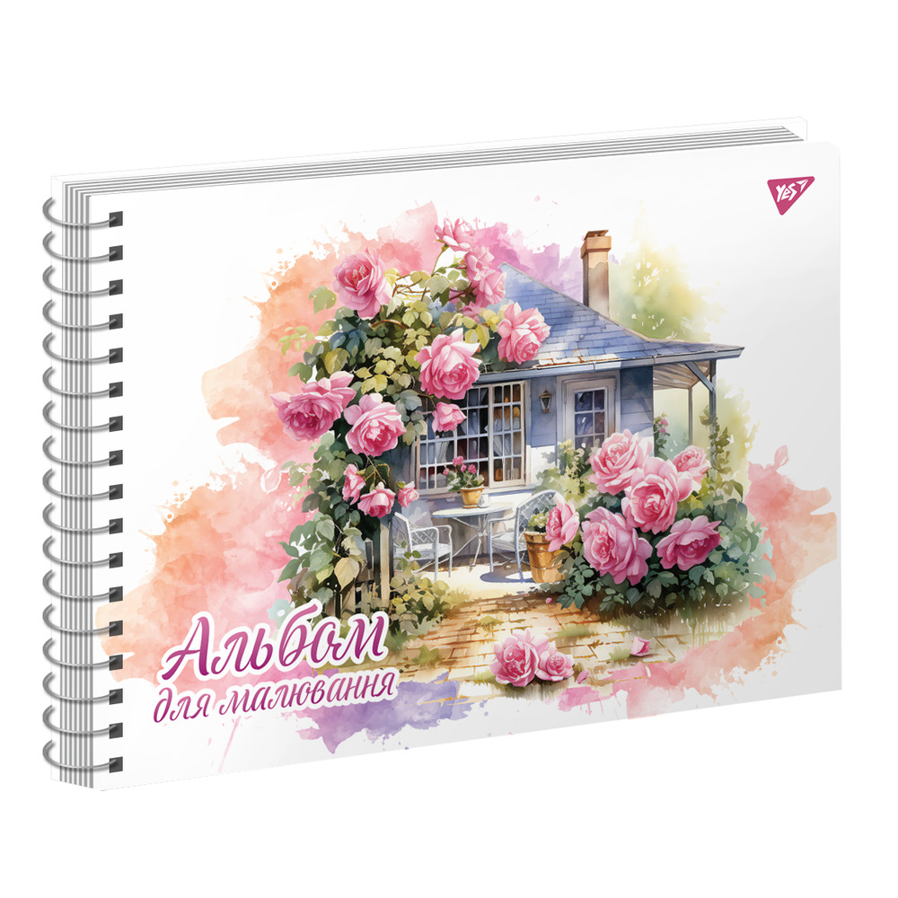 Альбом для малювання YES А4 20 аркушів на спіралі Aquarelle 130565