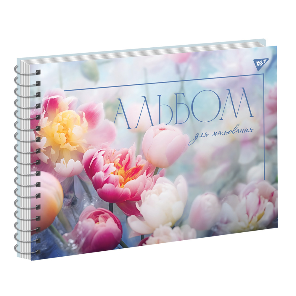 Альбом для малювання YES А4 20 аркушів на спіралі Tulips 130564