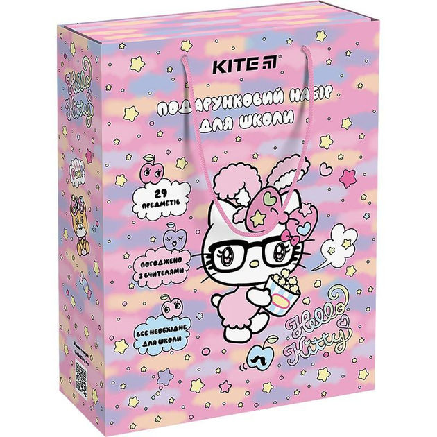 Подарунковий набір для школи Kite Hello Kitty
