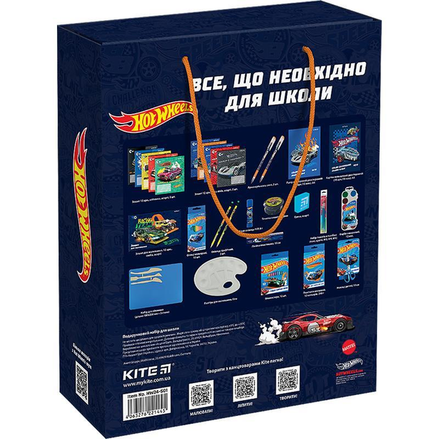 Подарунковий набір для школи Kite Hot Wheels. Фото 3
