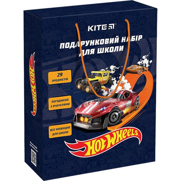 Подарунковий набір для школи Kite Hot Wheels