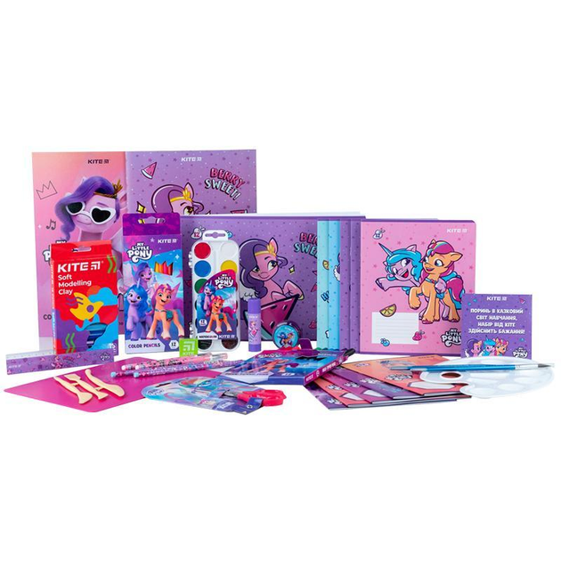 Подарунковий набір для школи Kite My Little Pony. Фото 2
