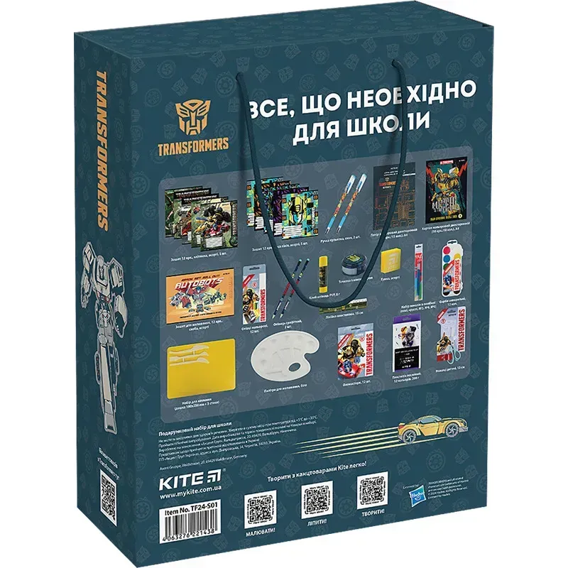 Подарунковий набір для школи Kite Transformers. Фото 3