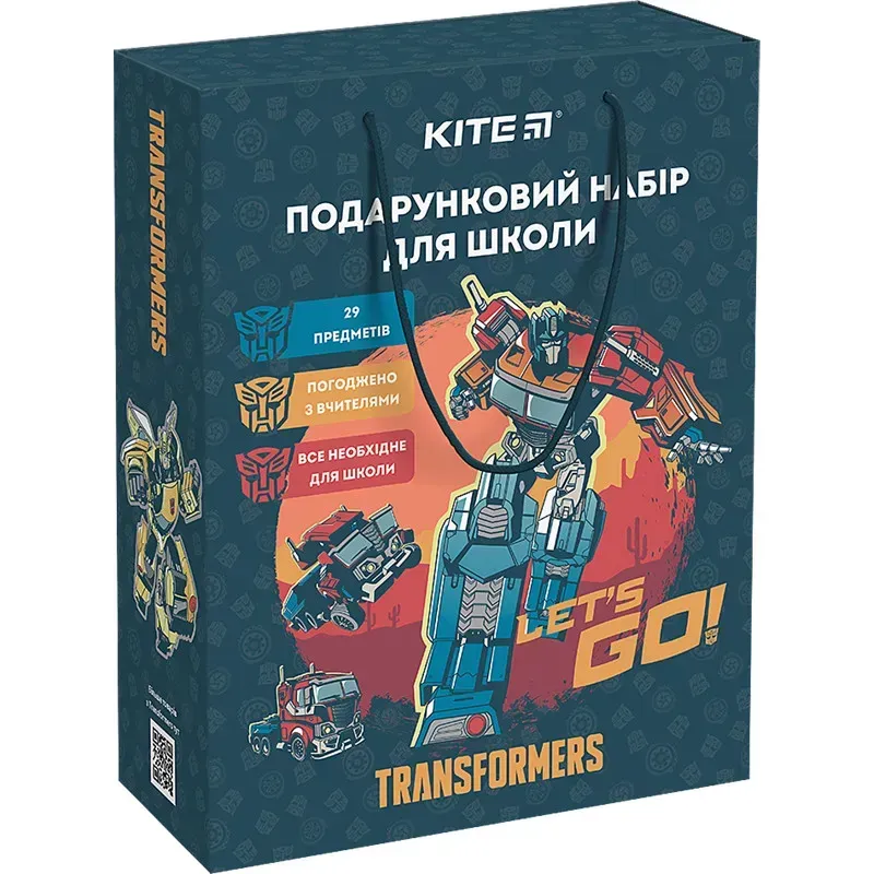 Подарунковий набір для школи Kite Transformers
