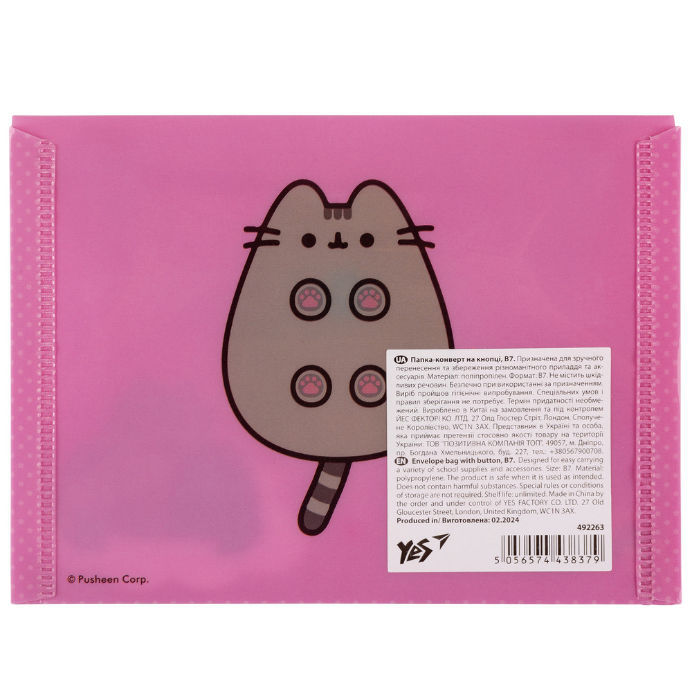 Папка-конверт на кнопці Yes Pusheen B7 492263. Фото 4