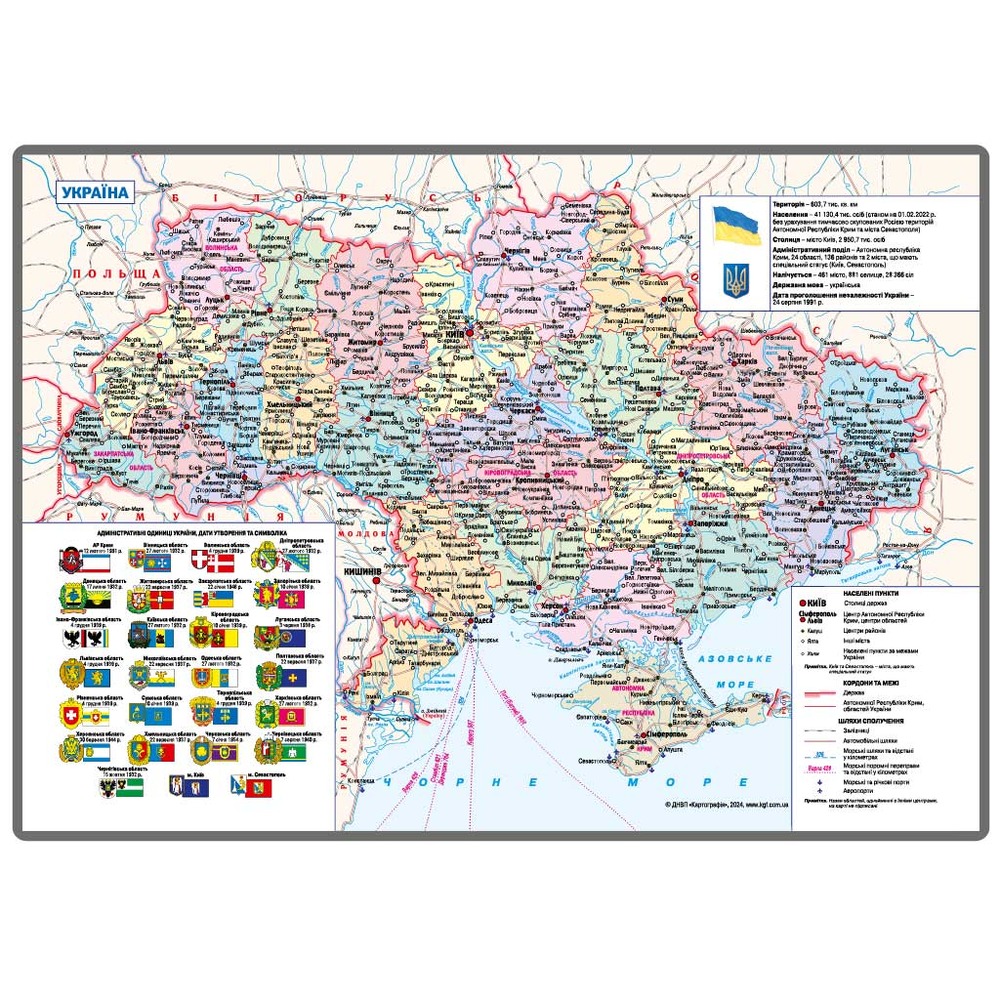 Щоденник недатований Поліграфіст А5 176 аркушів в лінію, штучна шкіра 2412... Фото 7