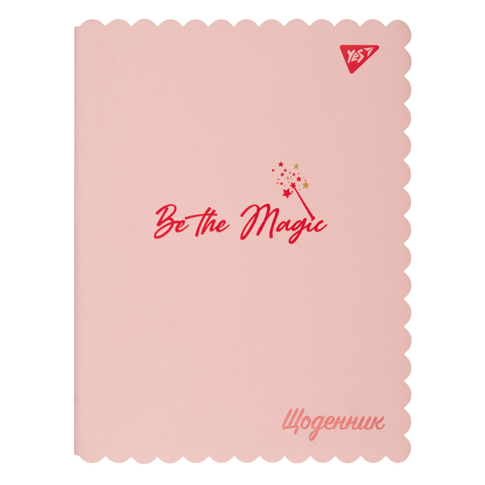 Щоденник шкільний YES A5 40 аркушів Be the magic 911498