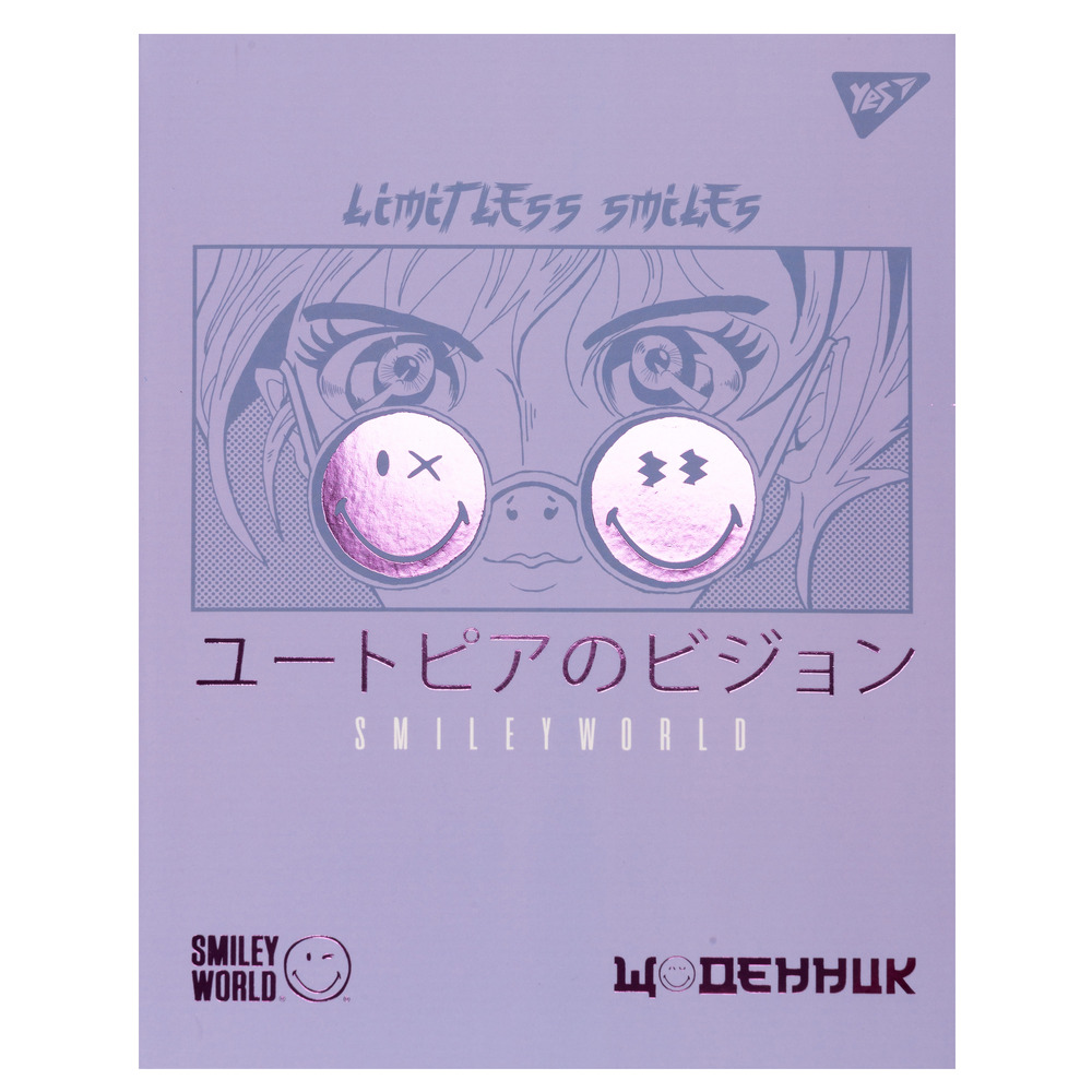 Щоденник шкільний YES A5 40 аркушів Smiley World 911536