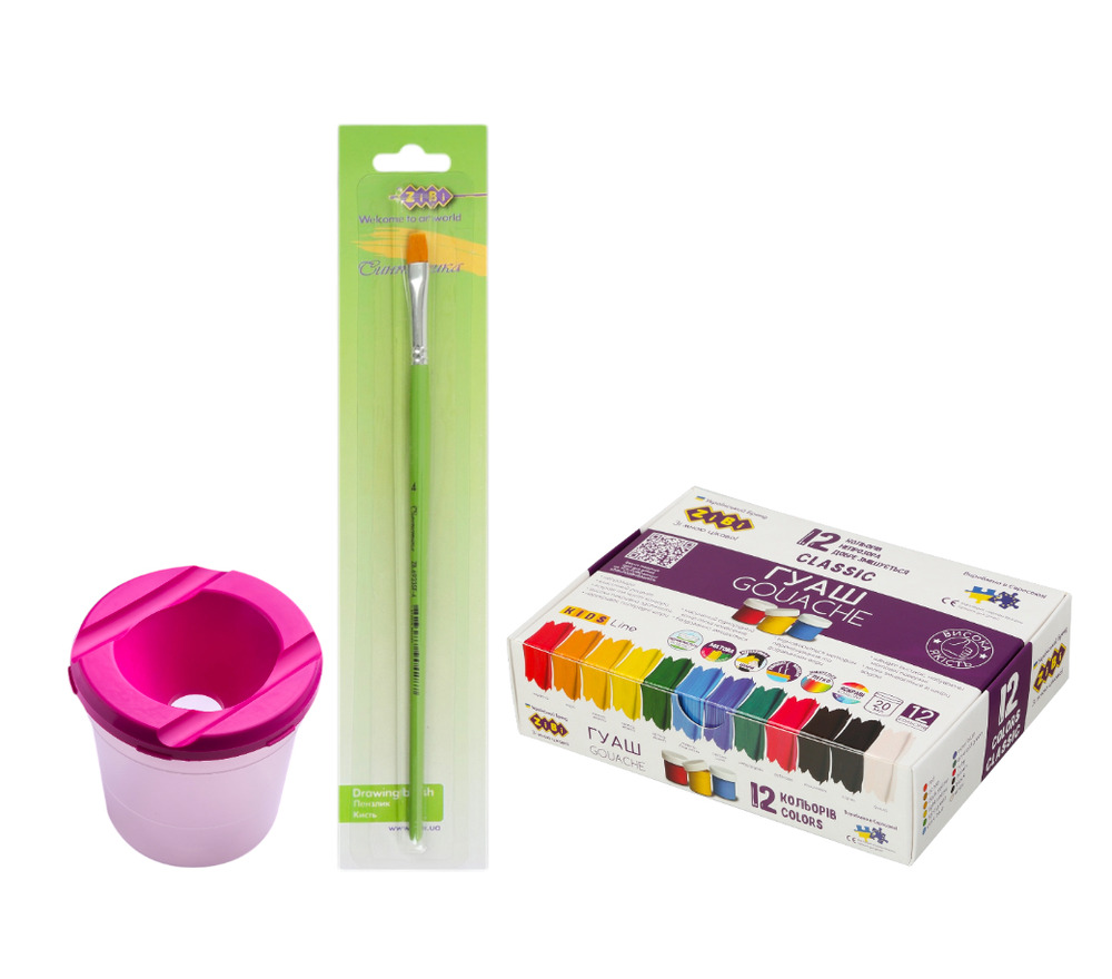 Подарунковий набір канцтоварів ZiBi (Гуаш Classic 12 кол. + стакан + пензлик) KIDS Line ZB.9960.2