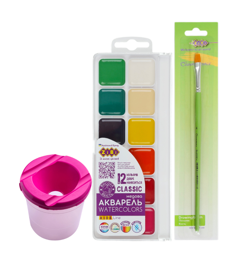 Подарунковий набір канцтоварів ZiBi (Акварель Classic 12 кол. + стакан + пензлик) KIDS Line ZB.9960.3