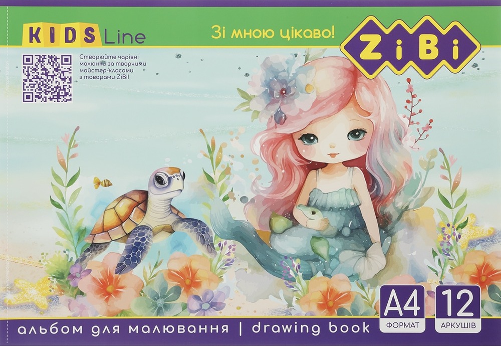 Подарунковий набір канцтоварів ZiBi (Олівці 12 кол. + альбом + чинка) KIDS Line ZB.9960.1. Фото 4