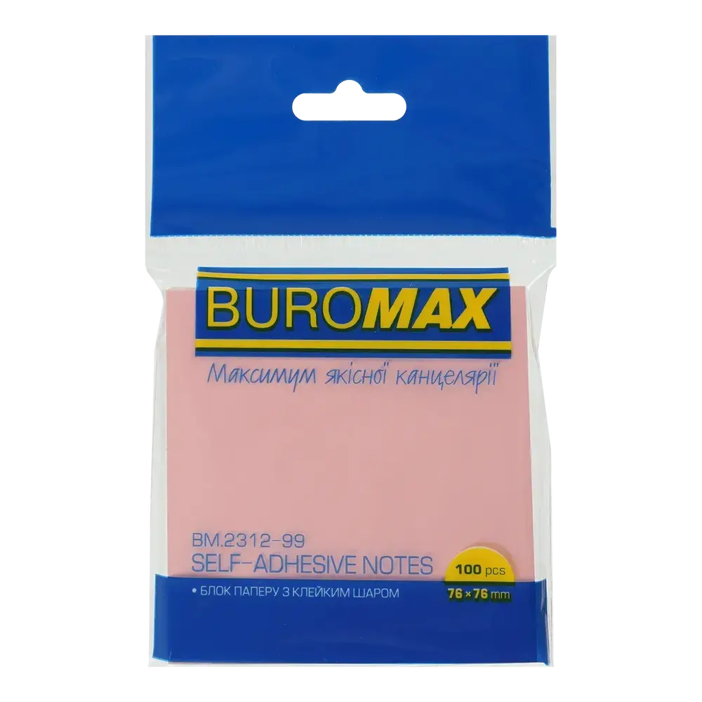 Блок паперу для нотаток з клейким шаром Buromax 76x76 мм 100 аркушів асорті BM.2312-99. Фото 3