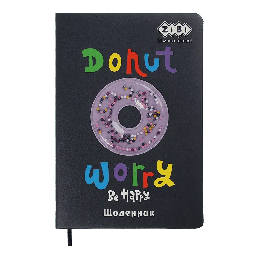 Щоденник шкільний Zibi DONAT В5 48 аркушів, тверда обкладинка зі штучної шкіри ZB.13223-01