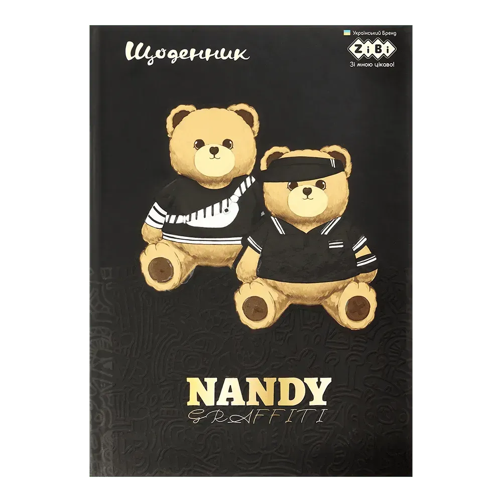 Щоденник шкільний ZiBi Bear Toy B5 40 аркушів тверда обкладинка ZB.13765-28