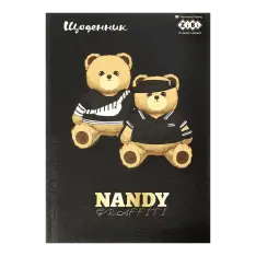 Щоденник шкільний ZiBi Bear Toy B5 40 аркушів тверда обкладинка ZB.13765-28