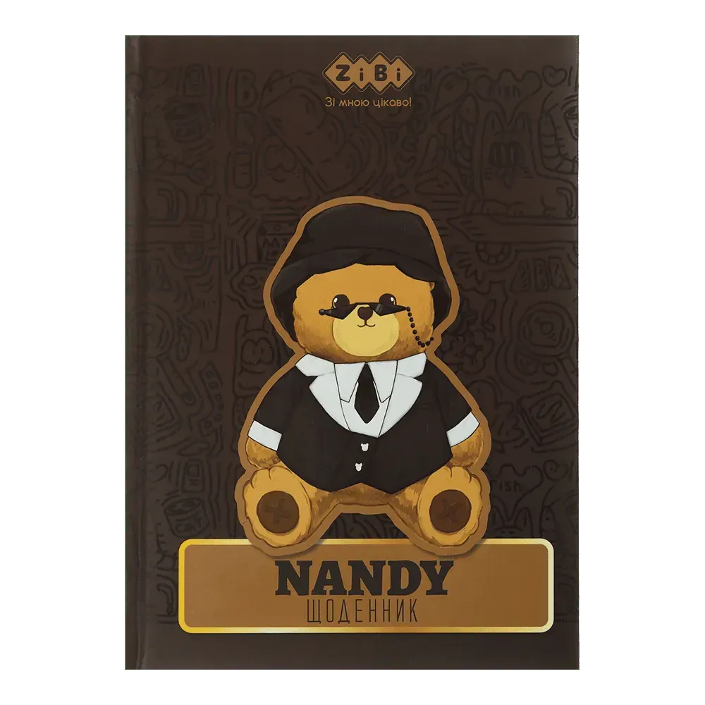 Щоденник шкільний ZiBi Nandy Bear B5 48 аркушів тверда обкладинка ZB.13821