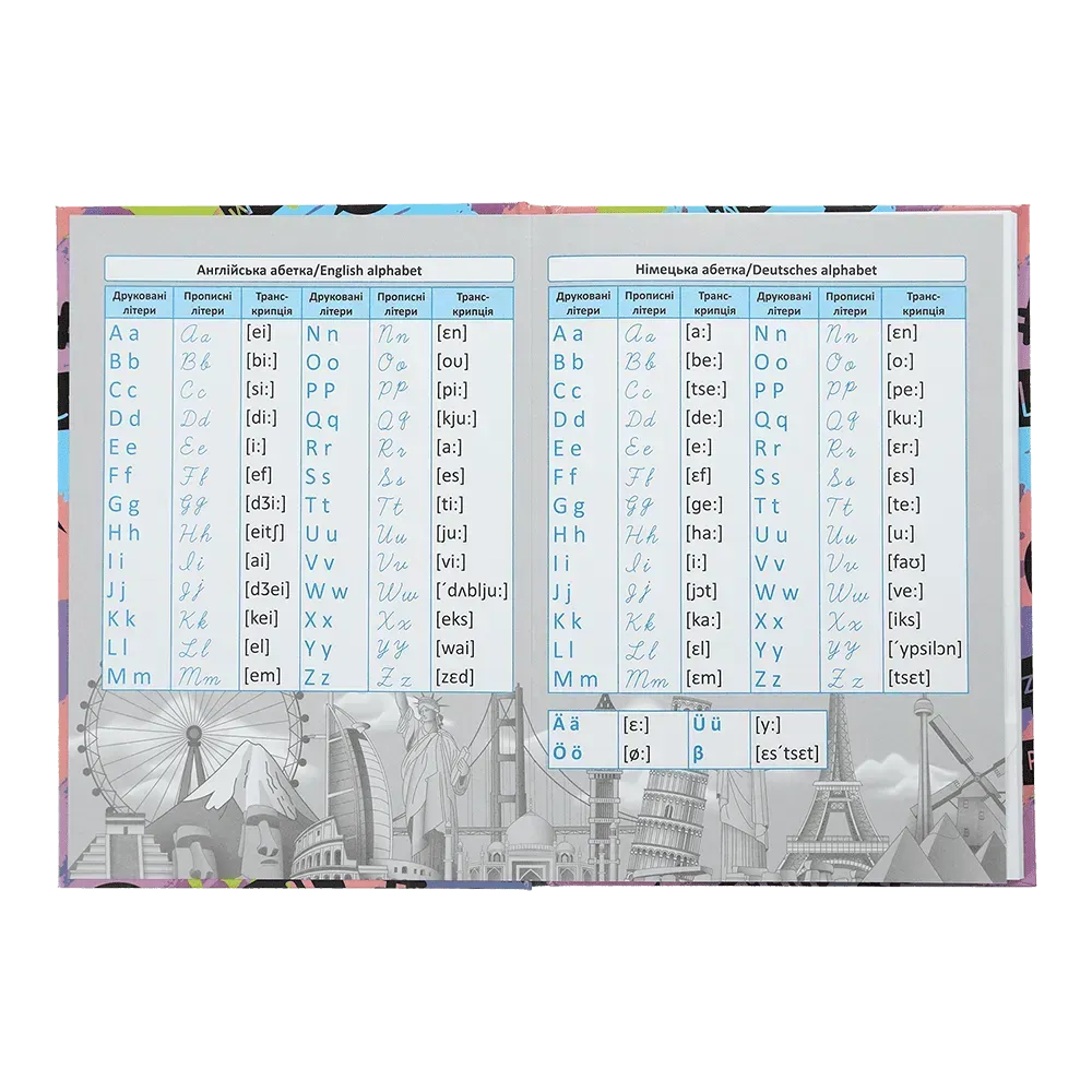 Словник для запису іноземних слів Zibi KIDS Line В5+ 48 аркушів ZB.13882. Фото 2